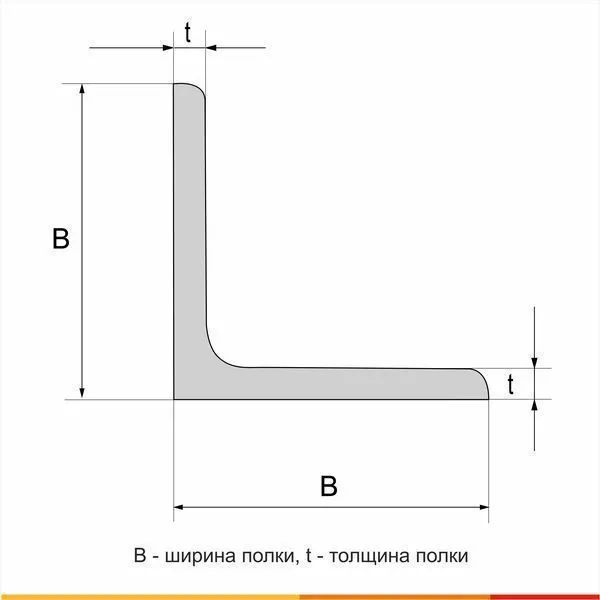 Уголок горячекатаный 40х3 С255 ГОСТ 27772-2021 - 6