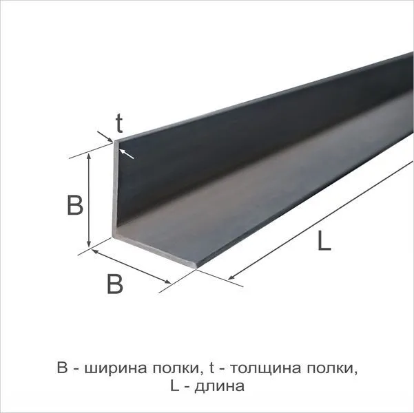 Уголок горячекатаный 100х7 Ст3сп ГОСТ 535-2005 - 3